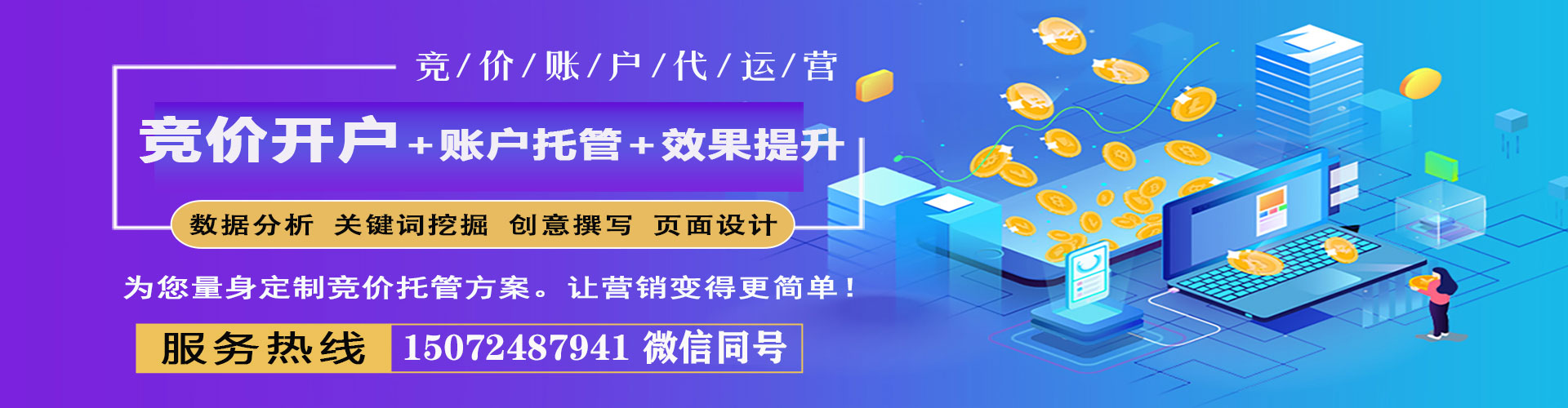 两当头条信息流