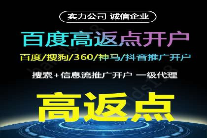 百度推广开户流程解析：实战案例解读