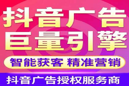 信息流广告优化策略全解析