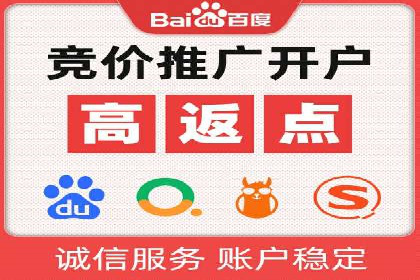 深度解析百度竞价推广的转化效果——以某汽车品牌为例