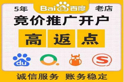 竞价SEM实战案例：低成本高转化率策略